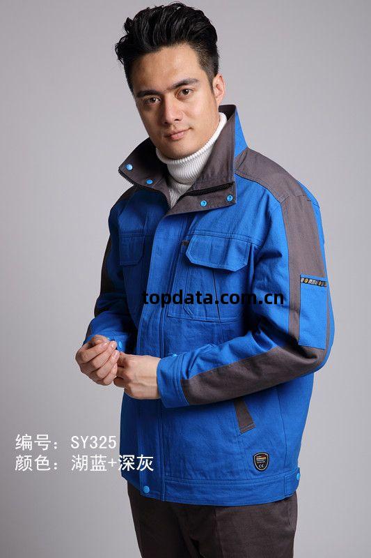 春秋(qiu)工(gong)作服(fu)