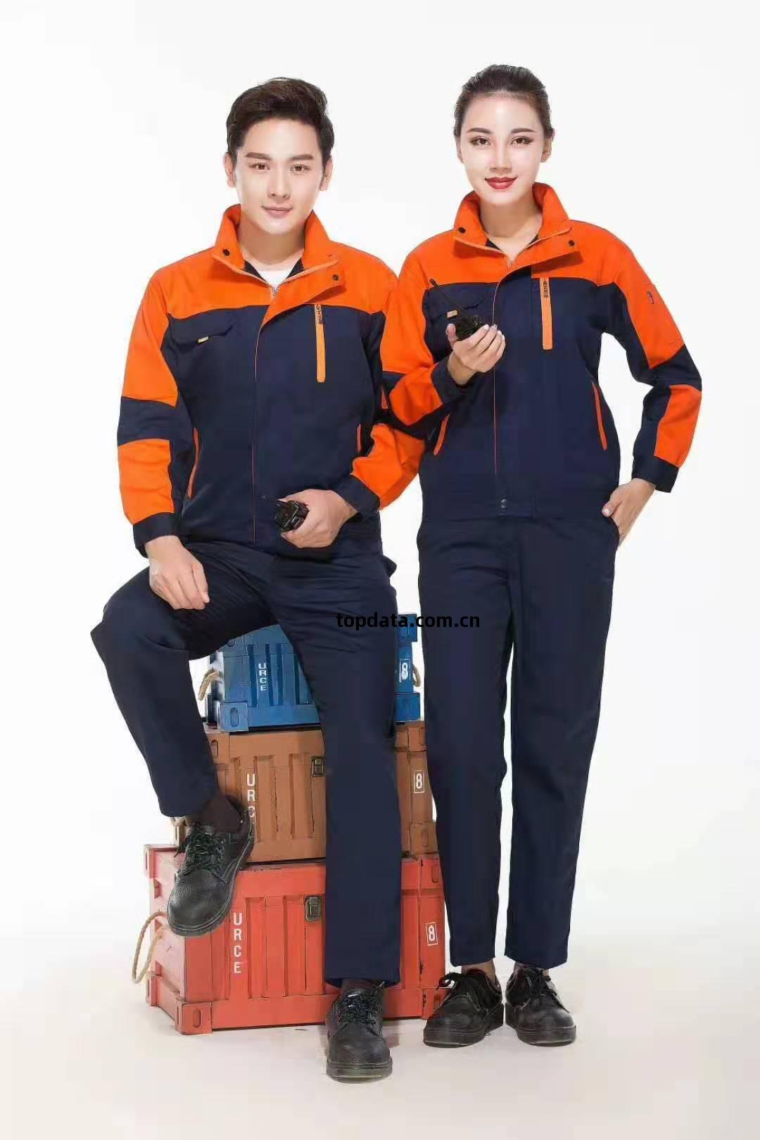 春秋(qiu)工(gong)作(zuo)服