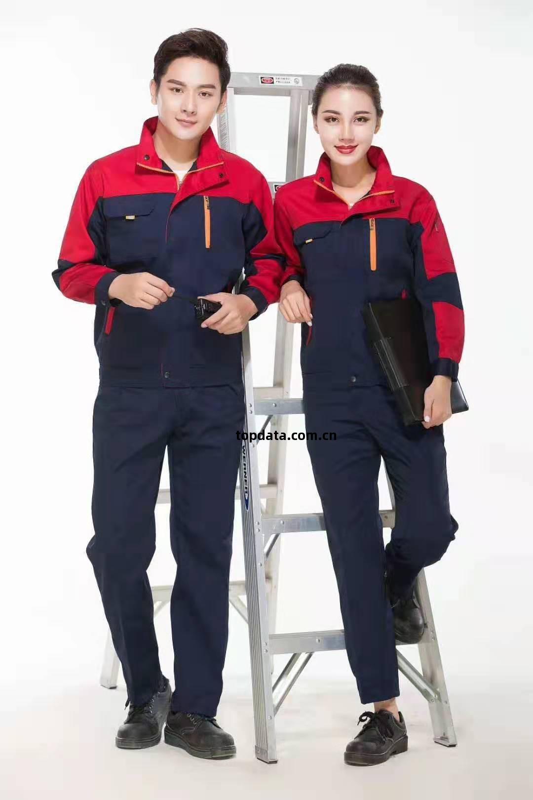 春秋(qiu)工(gong)作(zuo)服