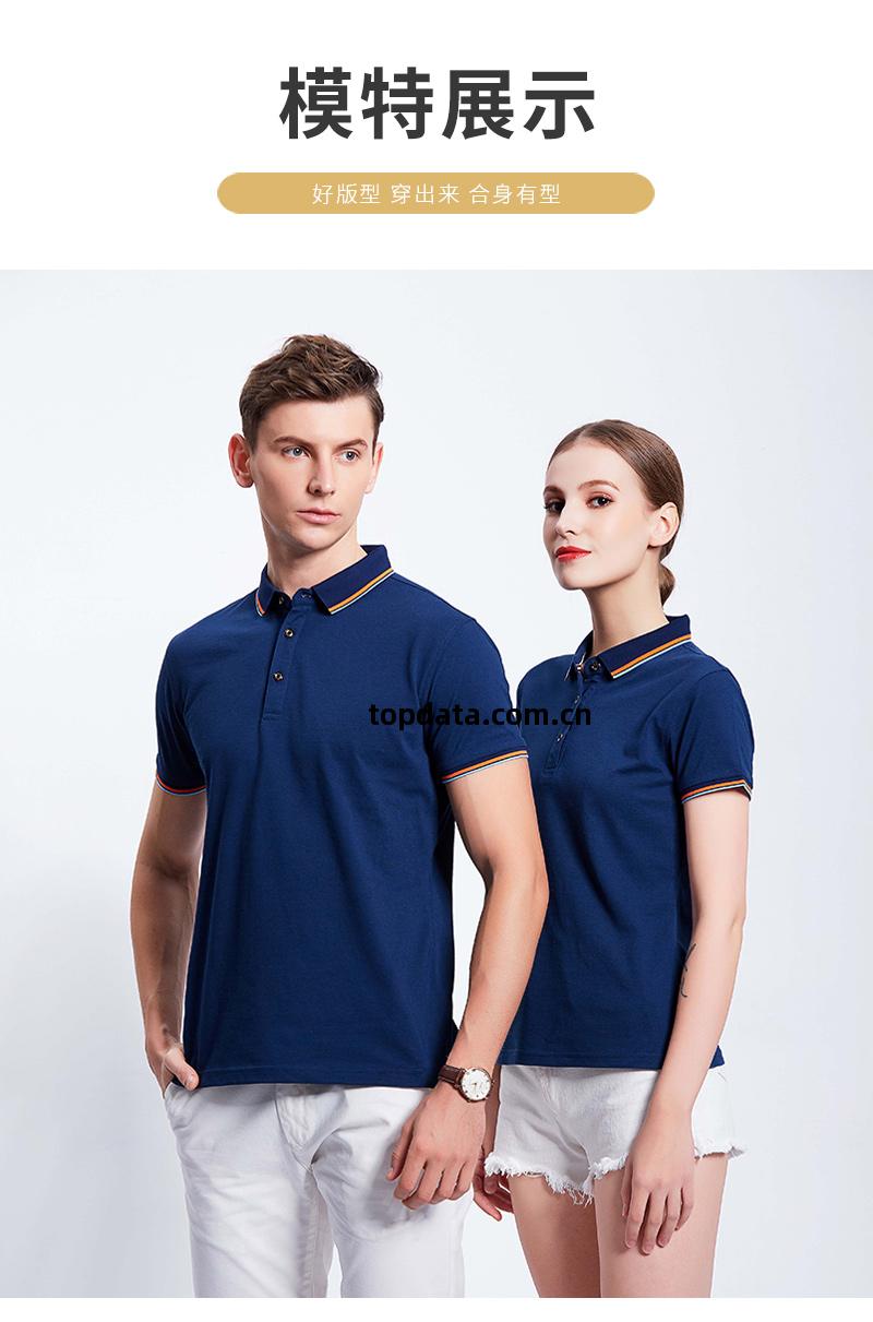 文化衫T恤(xu)衫